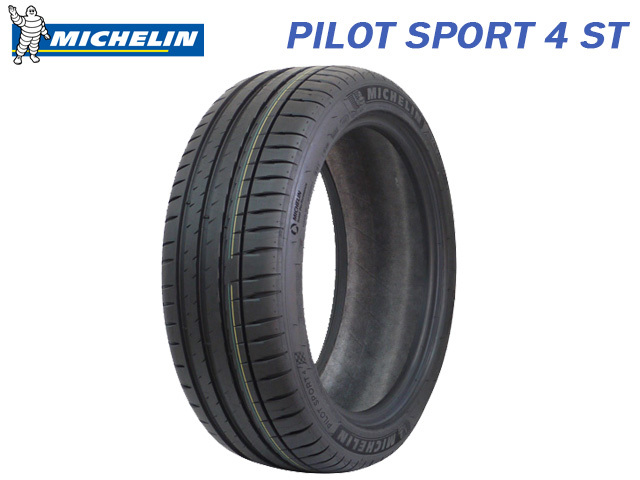 4本揃】 ミシュラン(MICHELIN) PILOT スーパー SPORT (パイロット