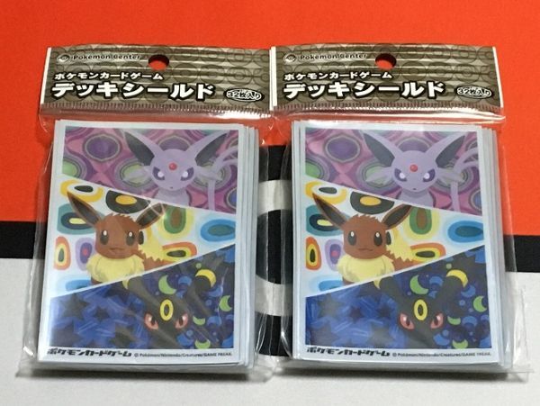 ポケモンカード デッキシールド スリーブ イーブイ エーフィ