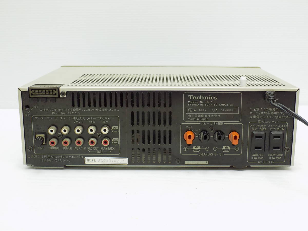 Technics - 2026年最新Yahoo!オークション 2026年最新Technics SU-7の
