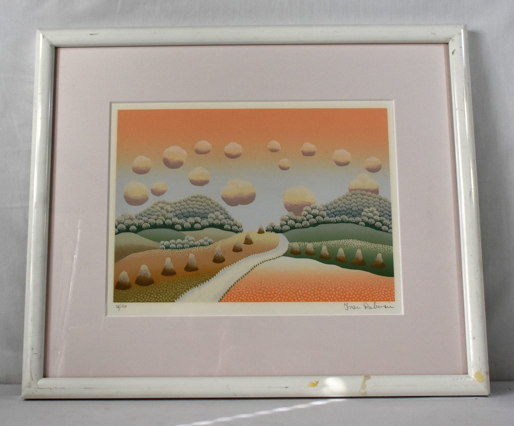 ※ 「朝」 イワン・ラブジン 画 44×33㎝ 26/150 アートフォーラム