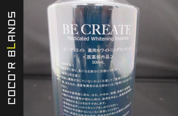 未使用 未開封 ビークリエイト 薬用ホワイトニングエッセンス 500ml