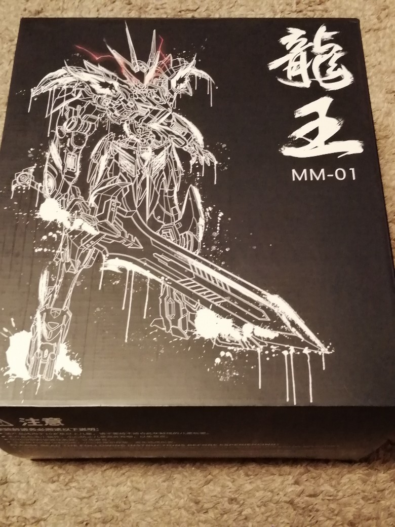 1⁄100 DRAGONKING MM-01 龍王 MetalMyth | Dragon King Mashin Hero 