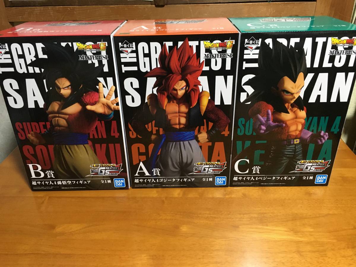 一番くじ ドラゴンボール THE GREATEST SAIYAN A賞 