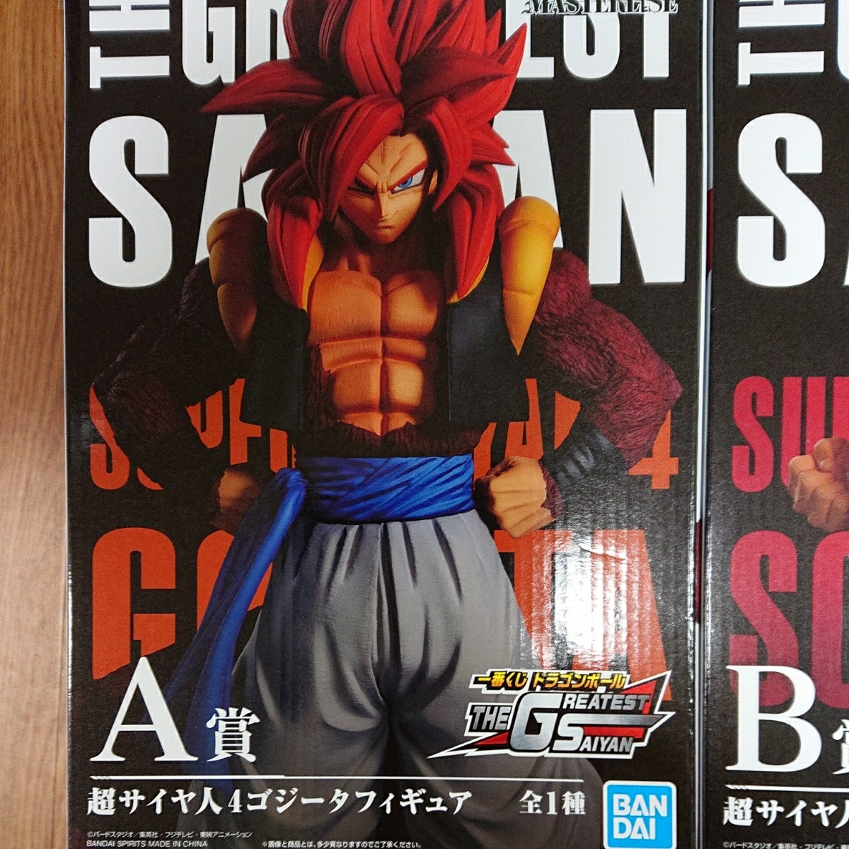 一番くじ ドラゴンボール THE GREATEST SAIYAN 全23種＋ラストワン賞 A 