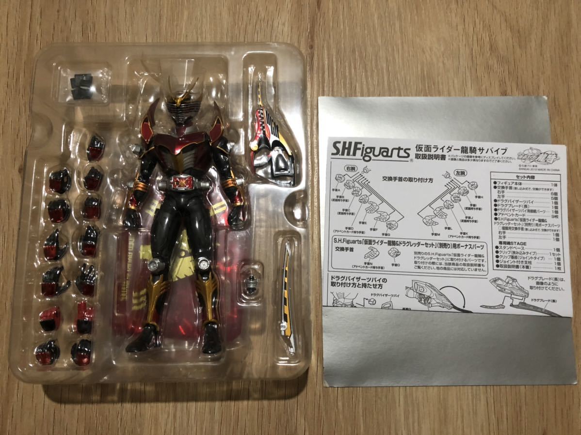 仮面ライダー龍騎 フィギュアーツ 公式通販 難あり中古品 Yahoo 