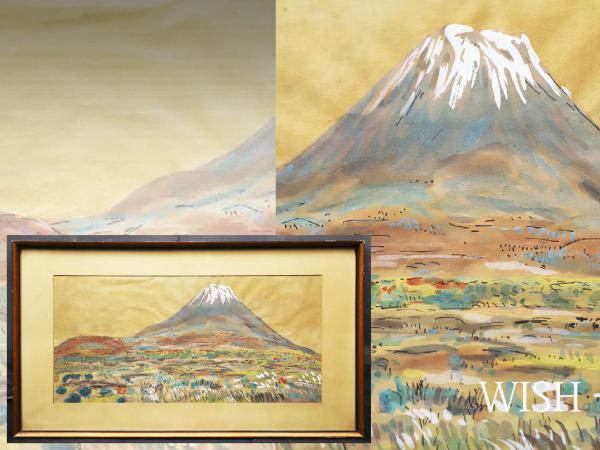 真作】【WISH】小林和作 「裾野の富士」 大作 木版画 物故巨匠 昭和32