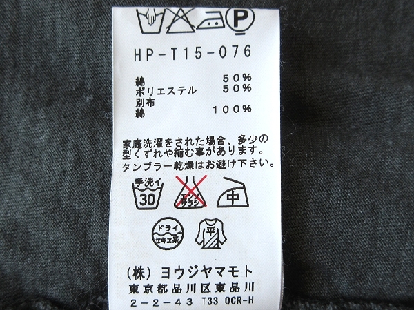 11AW Yohji Yamamoto POUR HOMME ヒッチコック 11AW Yohji Yamamoto POUR HOMME ヒッチコック 美品 希少 Yohji