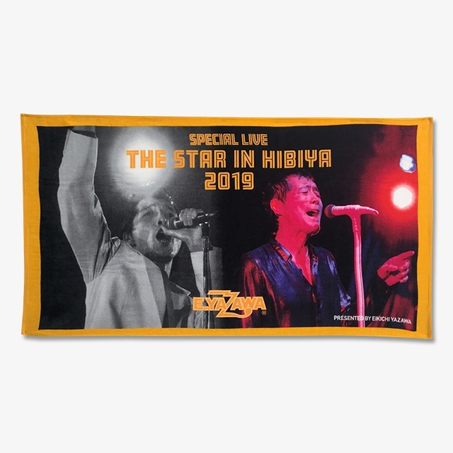 矢沢永吉 SBT スペシャルビーチタオル HIBIYA 2019 日比谷 E