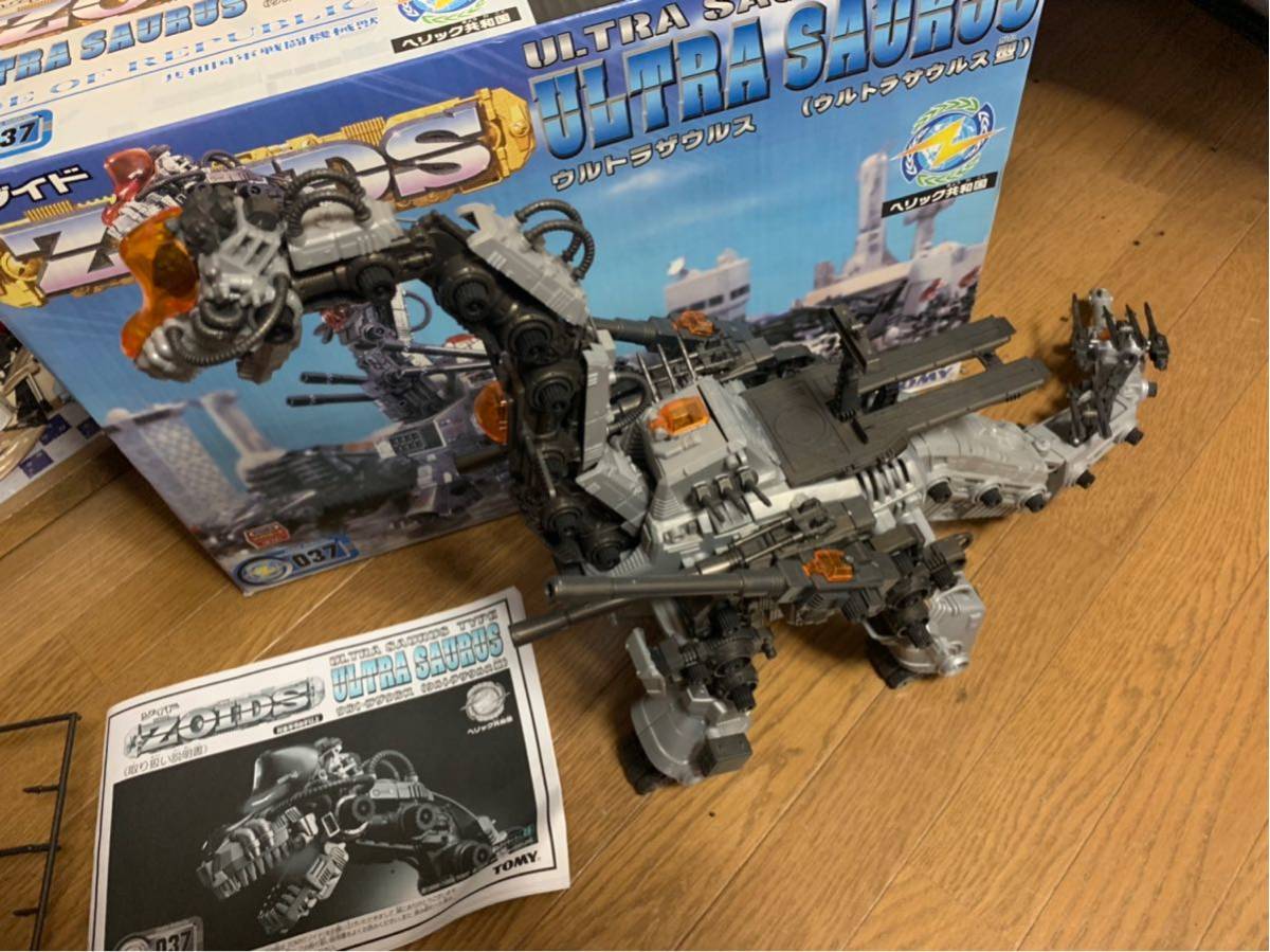 ☆ ウルトラザウルス ゾイド ZOIDS 旧ゾイド おまけ付き 【公式通販】