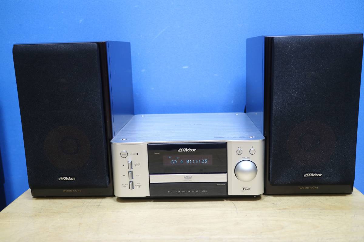 Victor システムコンポ EX-AR5 2012年製 ビクター