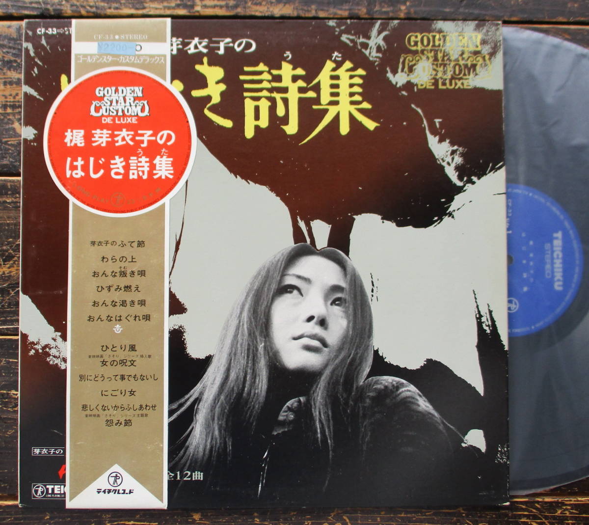 - Deep Purple Yahoo!オークション DEEP サイン」の落札相場・落札価格 パープル 「ディープ ディープパープル | PURPLE &frasl; : Stereo メルカリ (12インチアナログレコード)