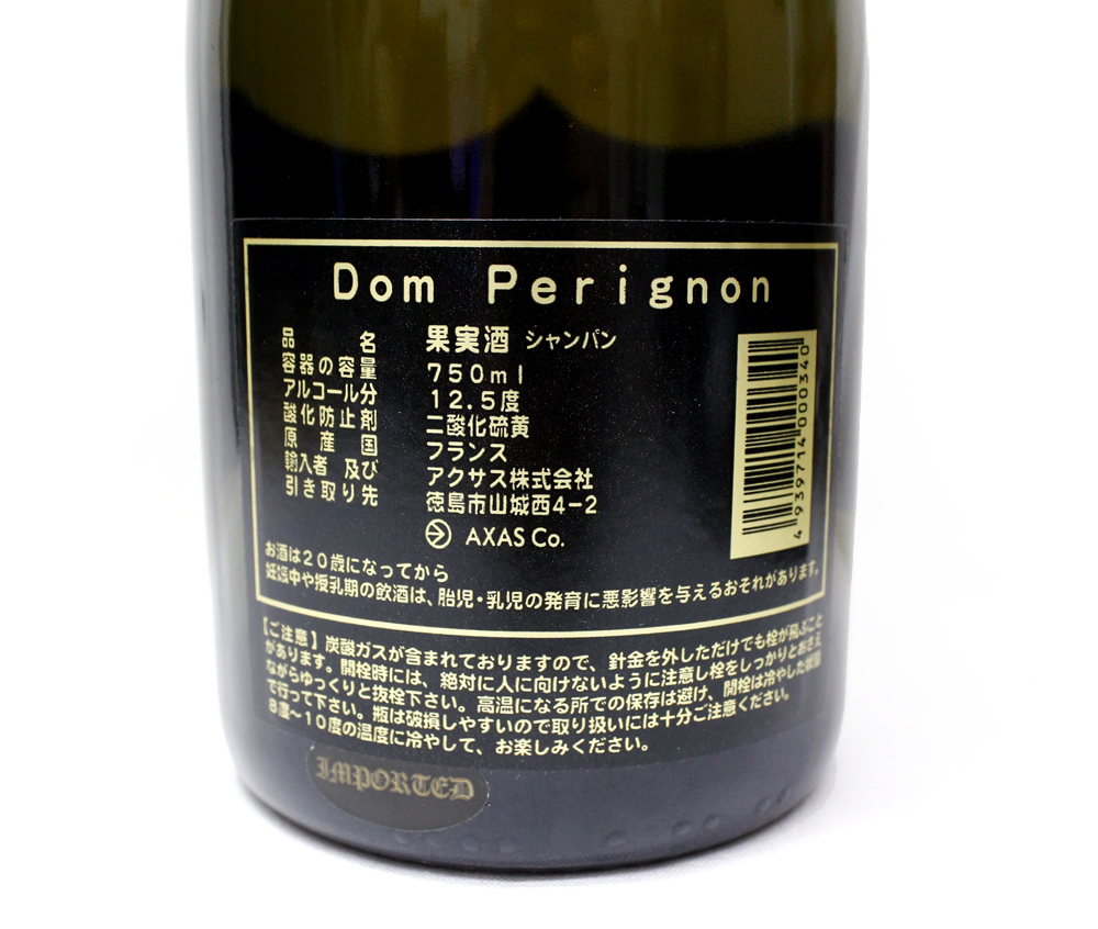 お酒・ギフト】Dom Perignon vintage 2003 ドン ペリニヨン