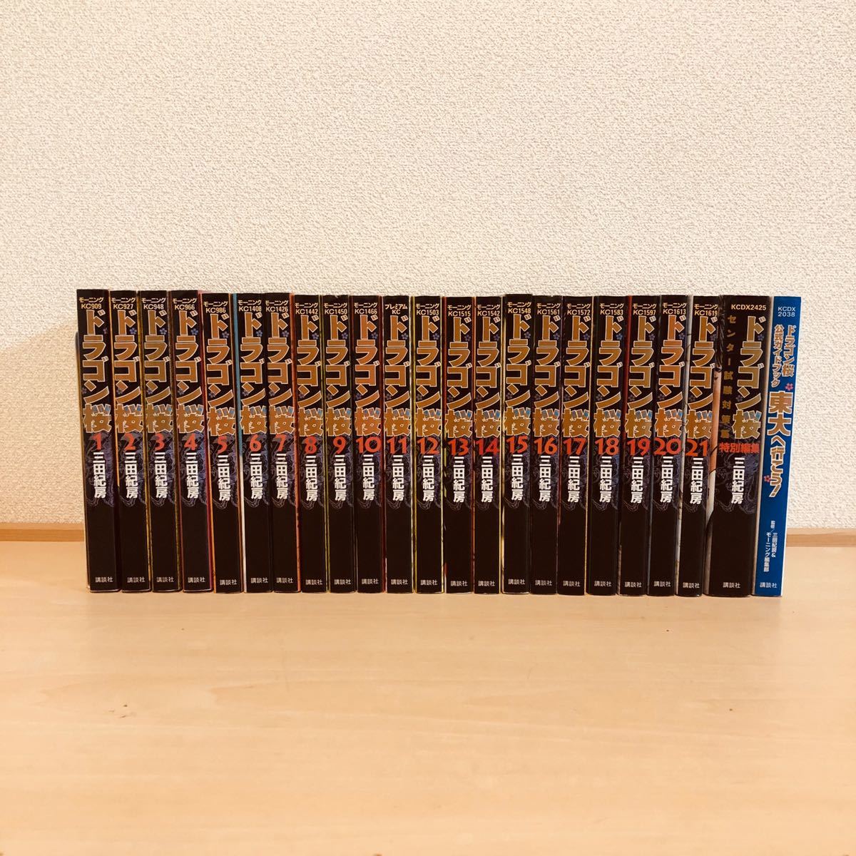 ドラゴン桜　全巻＋センター試験対策篇　計22冊のセット ドラゴン桜 全巻セット 計22冊コミックセット 全巻21巻+センター試験