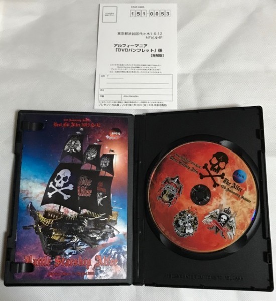 美品】 THE ALFEE DVD 夏の乱 Battle Starship Alfee 2019 公式版