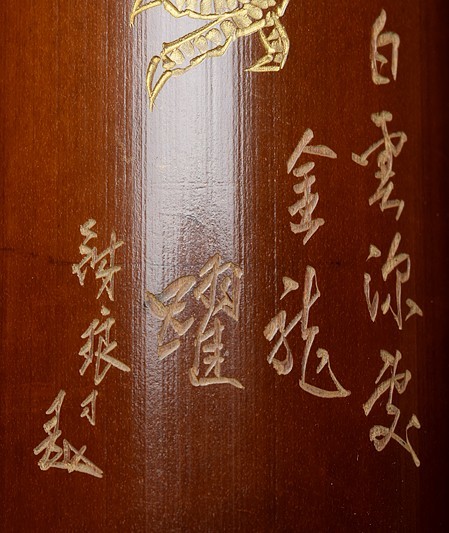 仙媒 茶量 茶合 煎茶道具 茶則 茶道具 竹工芸 竹 時代 009玉竹、竹工芸、彫刻、茶則、茶道具、茶器、煎茶、清供、文人 茶器 古竹彫 竹造 市川 老松刻 竹手彫り中古品