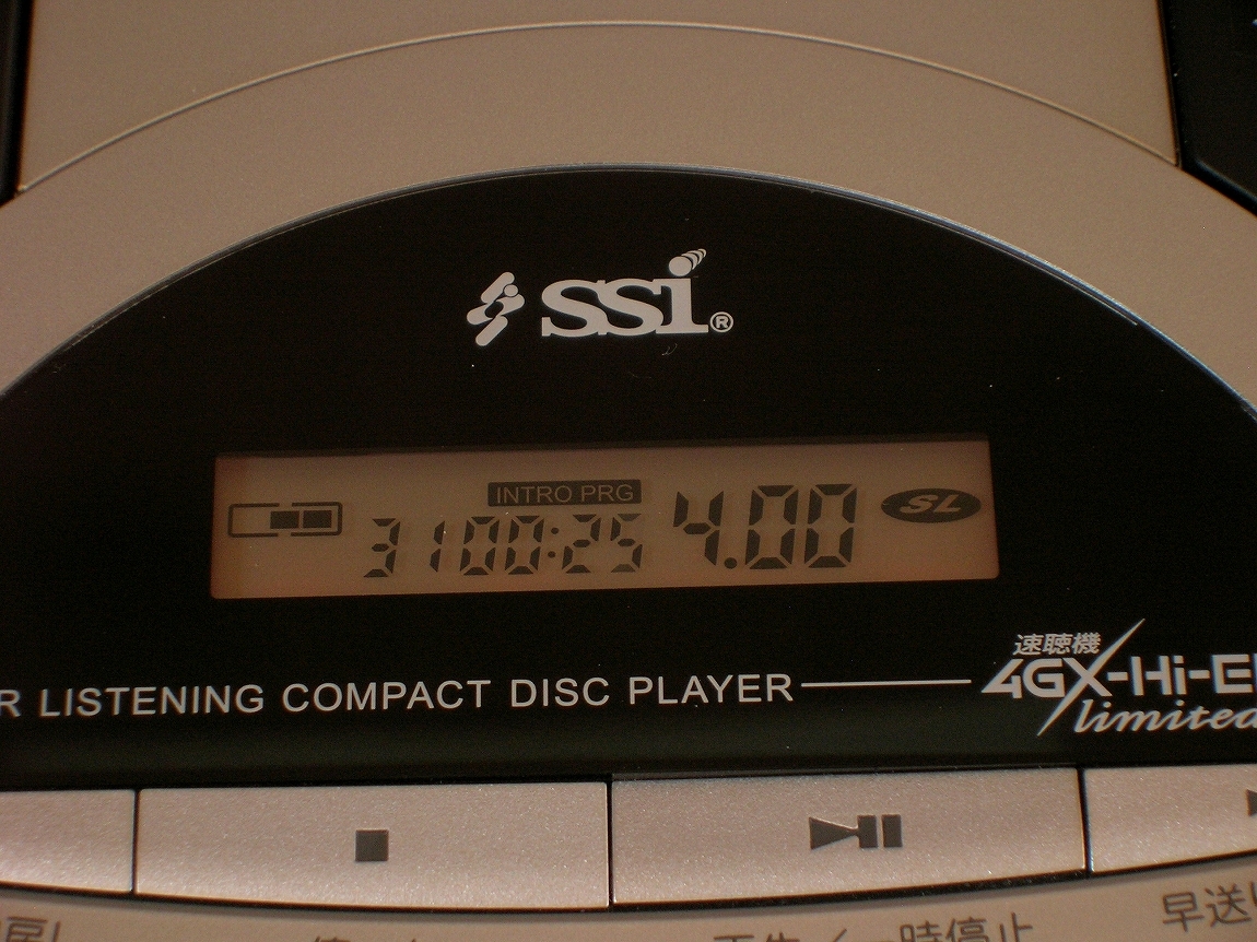 ssi 速聴 4GX-HI-END Limited 本体 SSI 4GX-Hi-endリミテッド 速聴 CDプレーヤー 動作良品 SSI 【公式通販】