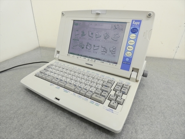 整備済 東芝 ルポ モノクロ液晶ワープロ Rupo JW-4020 管S2359 【公式