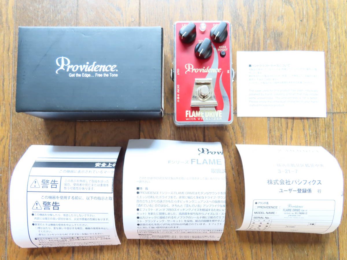 Providence プロヴィデンス エフェクター FLAME DRIVE フレイム