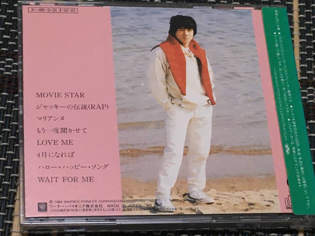 美品》ジャッキー・チェン／Jackie Chan 『LOVE ME』 CD