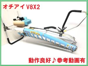 茶刈機のYahoo!オークション(旧ヤフオク!)の相場・価格を見る｜Yahoo 
