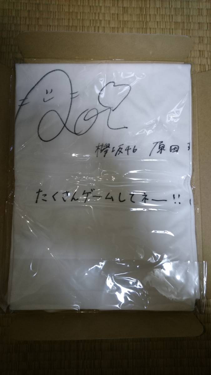 ☆激レア非売品☆欅坂46☆原田葵☆直筆サイン入りオリジナルTシャツ 