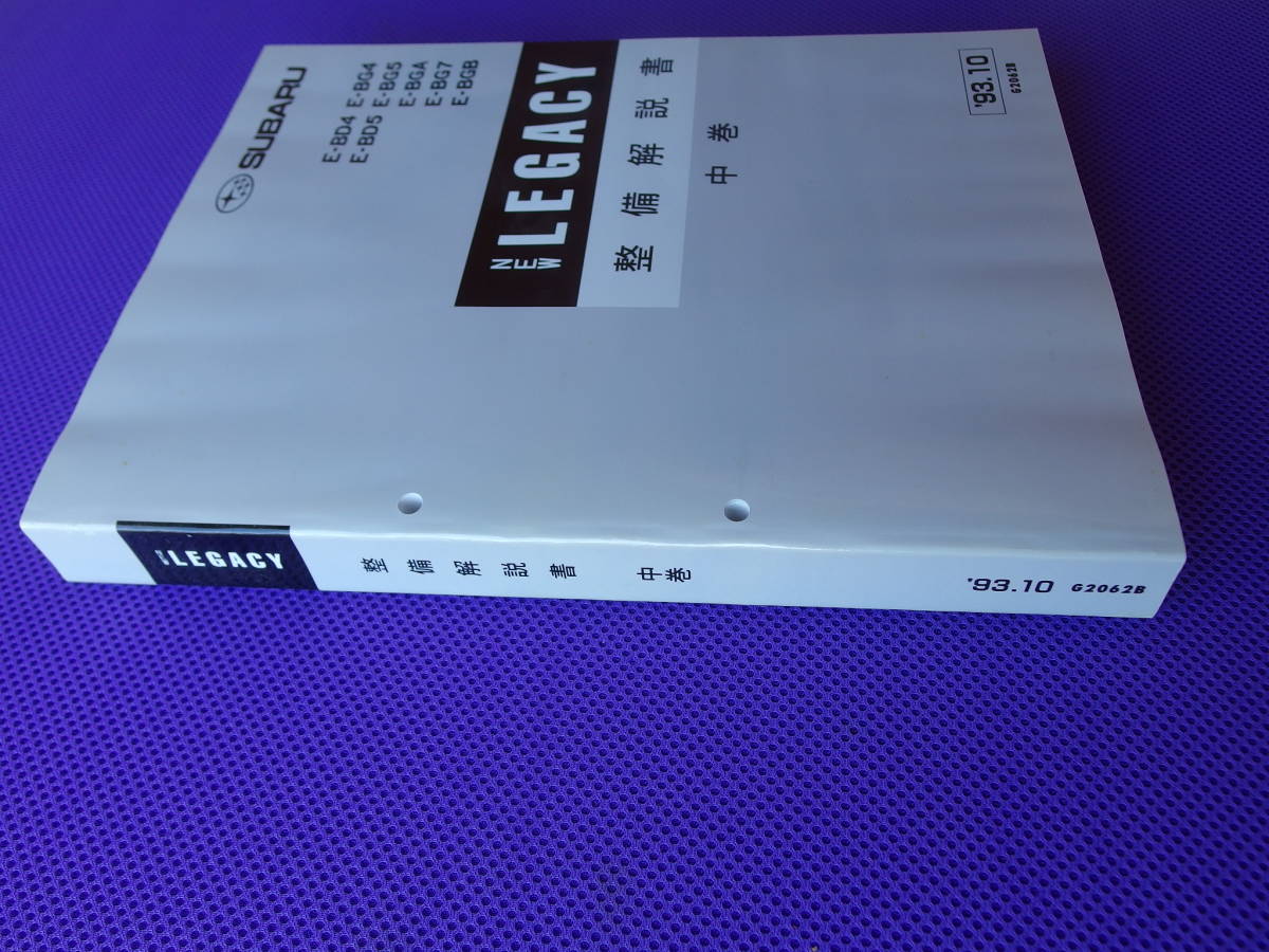 Yahoo!オークション 「レガシィ 2026年最新Yahoo!オークション