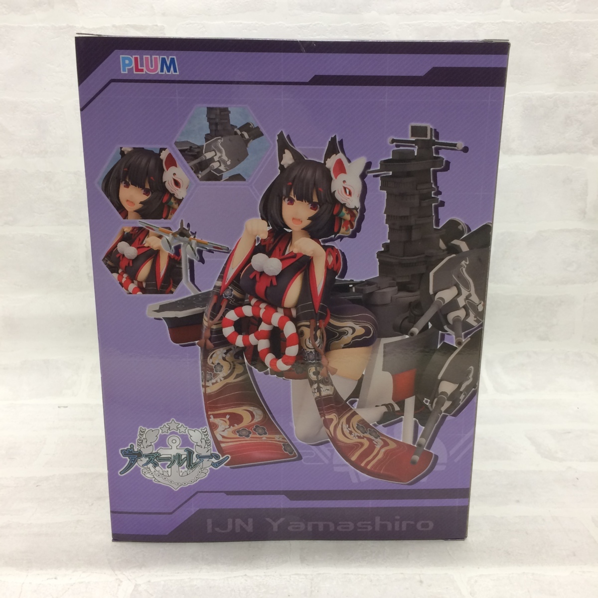 H52 PLUM プラム アズールレーン 山城改