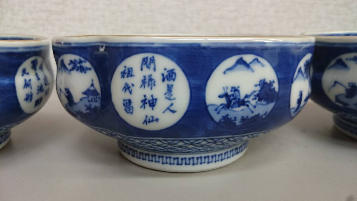 初代三浦竹泉作 青華着色松画 急須 共箱
