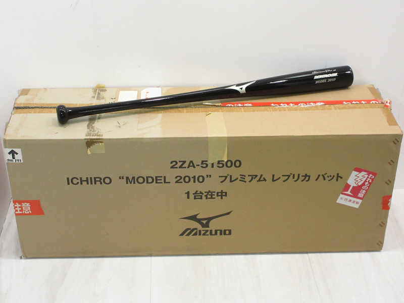 ★中古★ミズノ ICHIRO MODEL 2010 プレミアムレプリカ バット 2ZA51500 (MIZUNO/イチロー)★