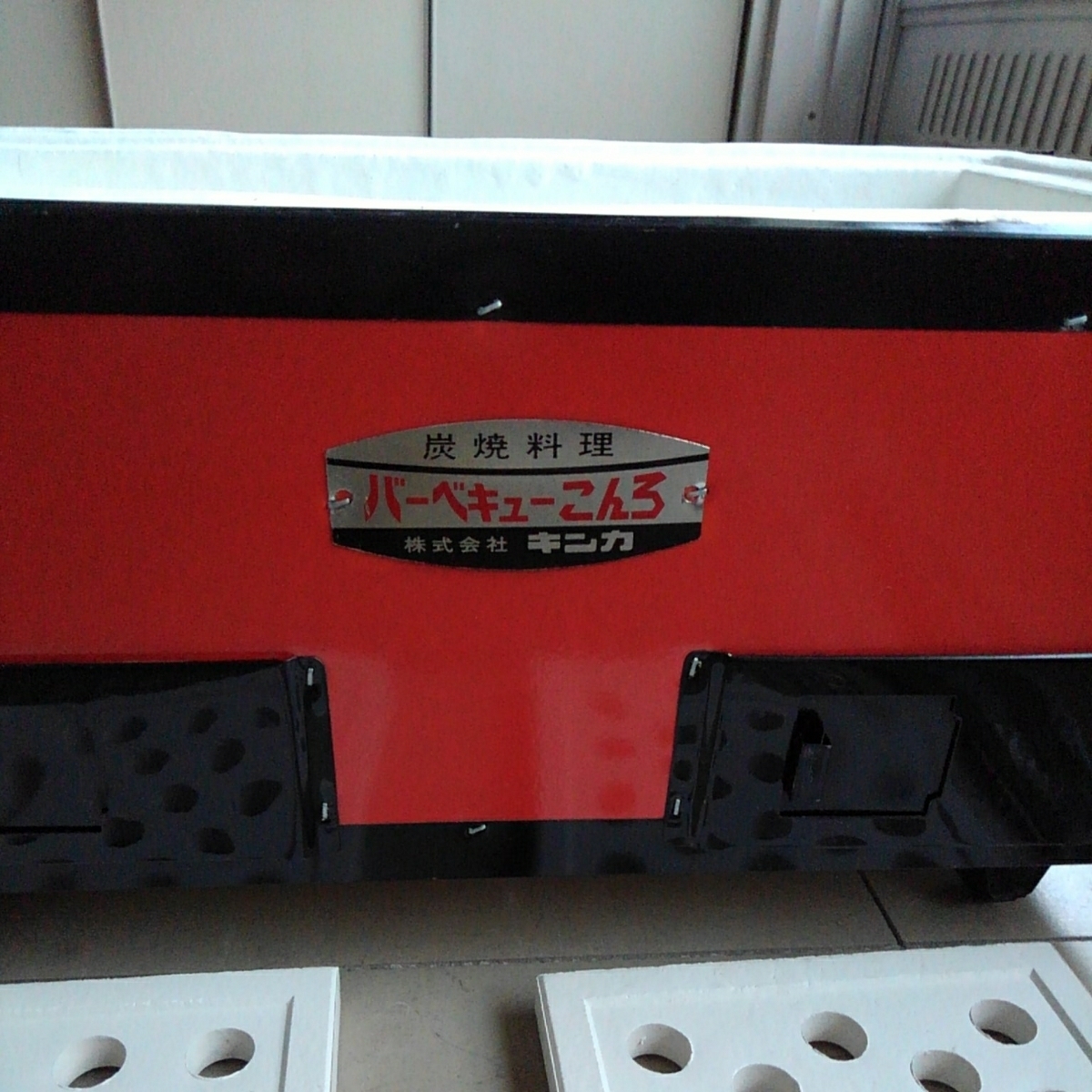 角型七輪 コンロ キンカ 未使用 キンカ コンロ バーベキューコンロ