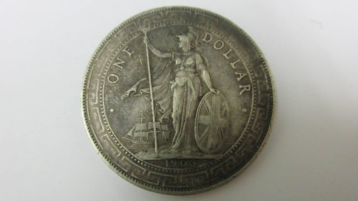 イギリス貿易銀ONE 本物保証 DOLLAR 1903年B刻印 香港壹圓｜Yahoo 貨幣