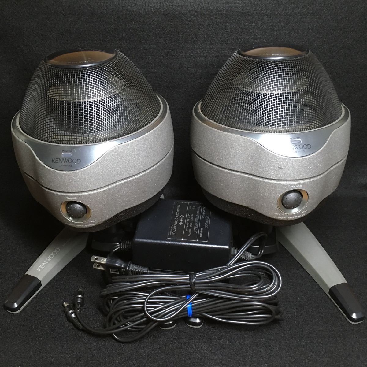 KENWOOD OMNI-A5 ケンウッド スピーカー 2個セット グレー □即決