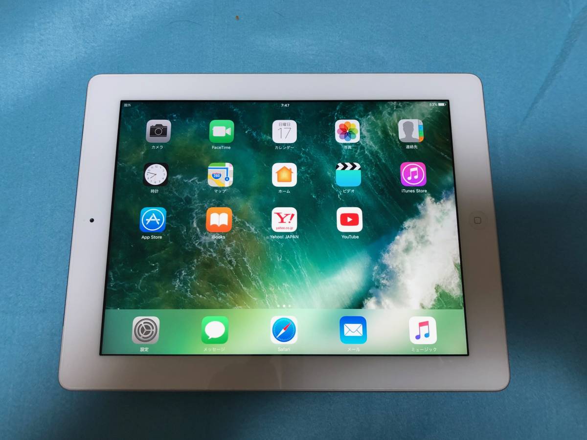 iPad Pro 9.7インチ WiFi + Cellular 128GB SIMフリー シルバー 【公式