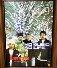 NO MUSIC, 店頭ポスター タワーレコード MARKETS ☆非売品 CAPSULE MAD