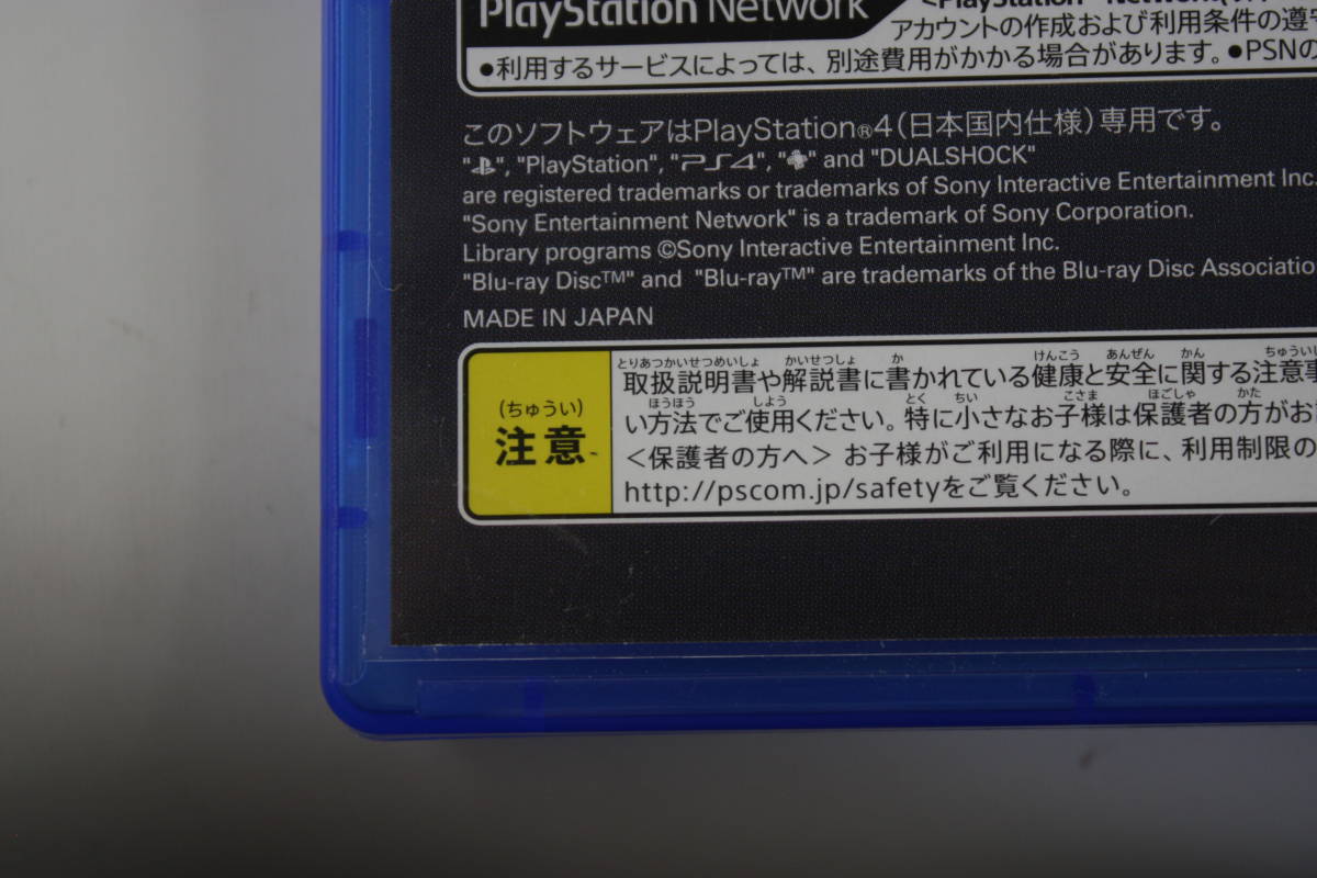 70 割引 【4828】【1円～】PS4ソフト 10本セット 中古品 箱ダメージ