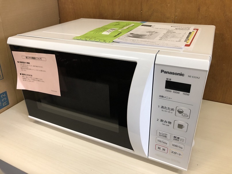 パナソニック エレック 電子レンジ ホワイト NE-E22A2-W 2019年製造 訳あり品(電子レンジ一般)｜売買されたオークション情報、yahooの商品情報をアーカイブ公開 - オークファン 電子レンジ一般