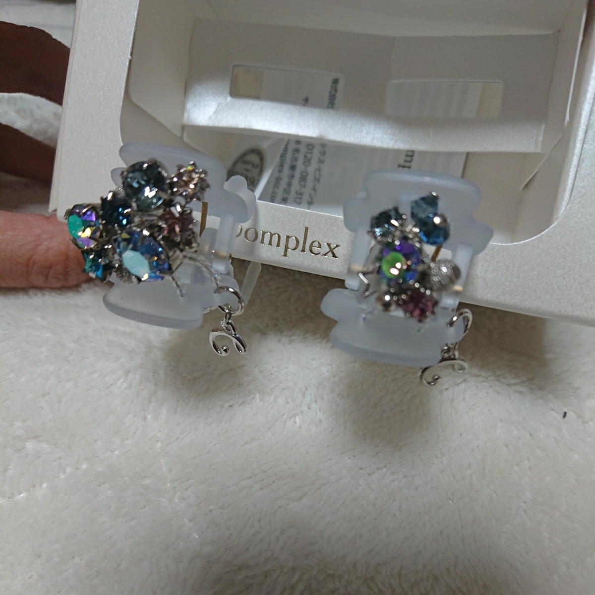 コンプレックスビズ COMPLEX BIZ ONLINE Complex Biz コンプレックス