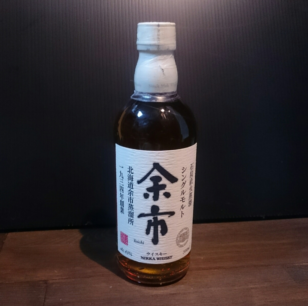 NIKKA　ニッカ　ウィスキー　余市　旧ボトル　500ml　43％　シングルモルト　終売品　箱なし