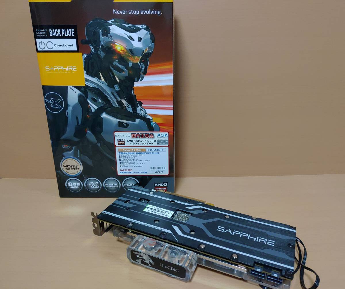 【水冷化済GPU】SAPPHIRE サファイア GPU グラボ AMD RADEON R9 390X メモリ 8G OCモデル