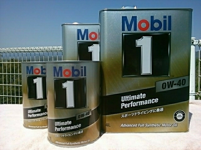 モービル1　Mobil 1　0W-40 API SP　8L Mobil 1™ 0W-40
