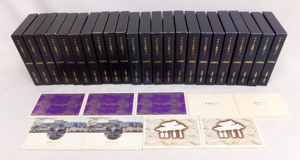定番人気，SALE 1000円 貨幣セット プルーフ貨幣セット まとめ 大量 32点セット 額面約23 812円 皇太子殿下御成婚記念/沖縄復帰二十周年 他 F718(平成)｜売買されたオークション情報、yahooの商品情報をアーカイ 記念硬貨