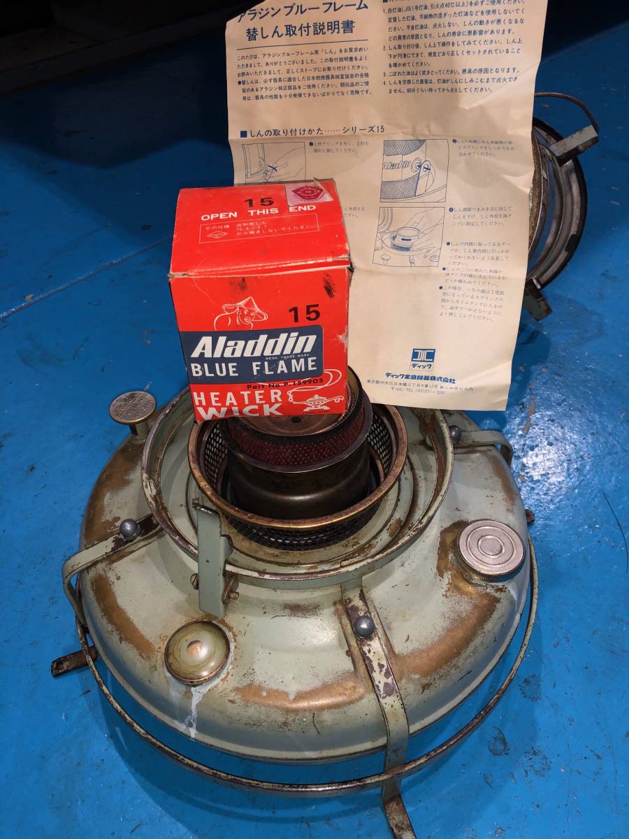 アラジン 開放式石油ストーブ J390001 Ⅳ STK ALADDIN Aladdin