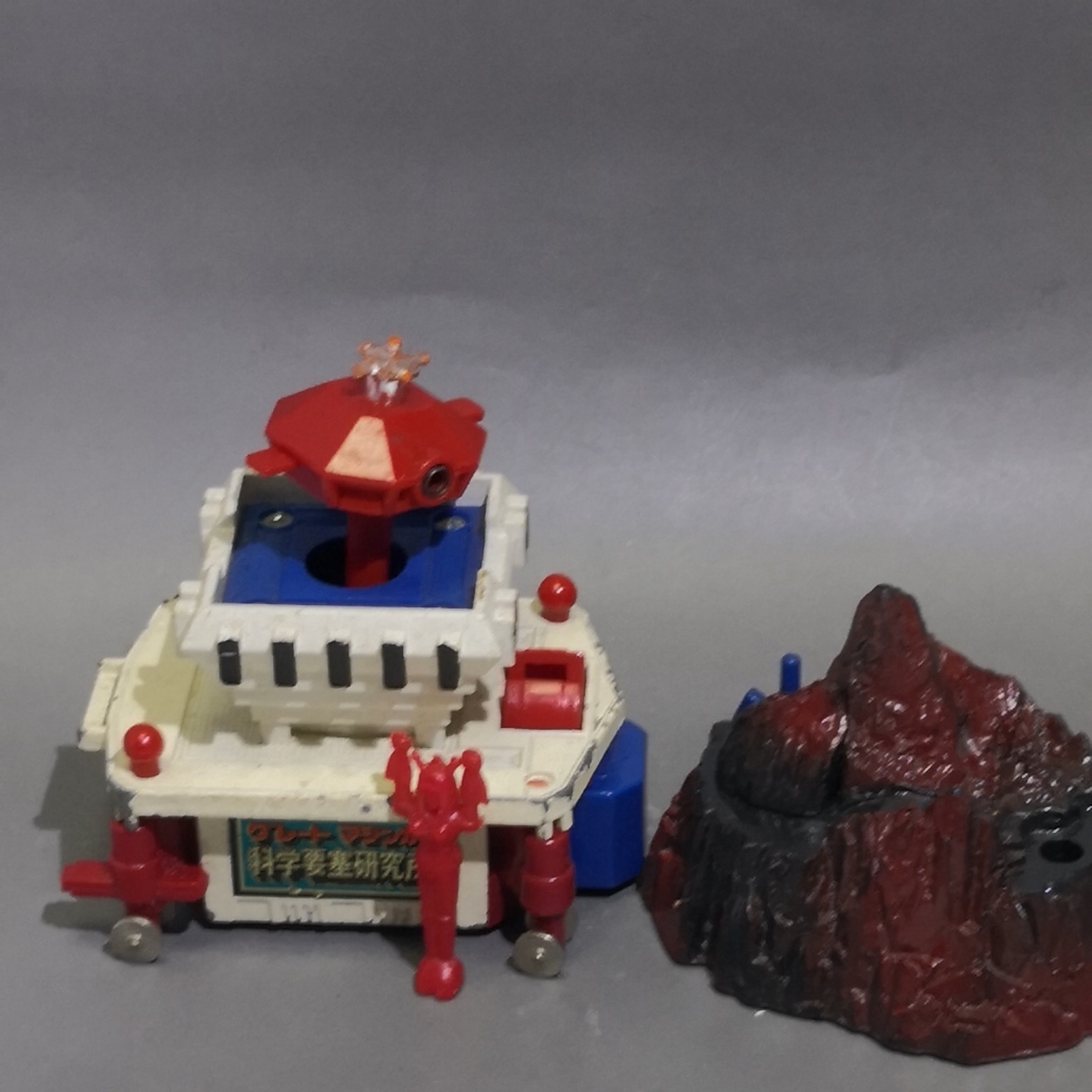 科学要塞研究所 グレートマジンガー 超合金 ポピー ポピニカ 基地 