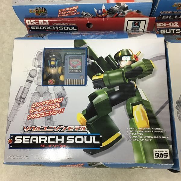 1円～ ロックマンエグゼAXESS ソウルユニゾンモデル アクアソウル