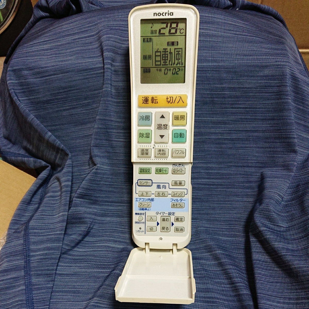 エアコン用リモコン 富士通 AR-RX1中古品(電池蓋に接着の後が有ります)_2