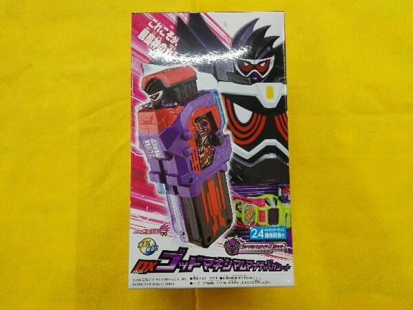 仮面ライダーエグゼイド ハイパームテキガシャット マキシマムマイティ