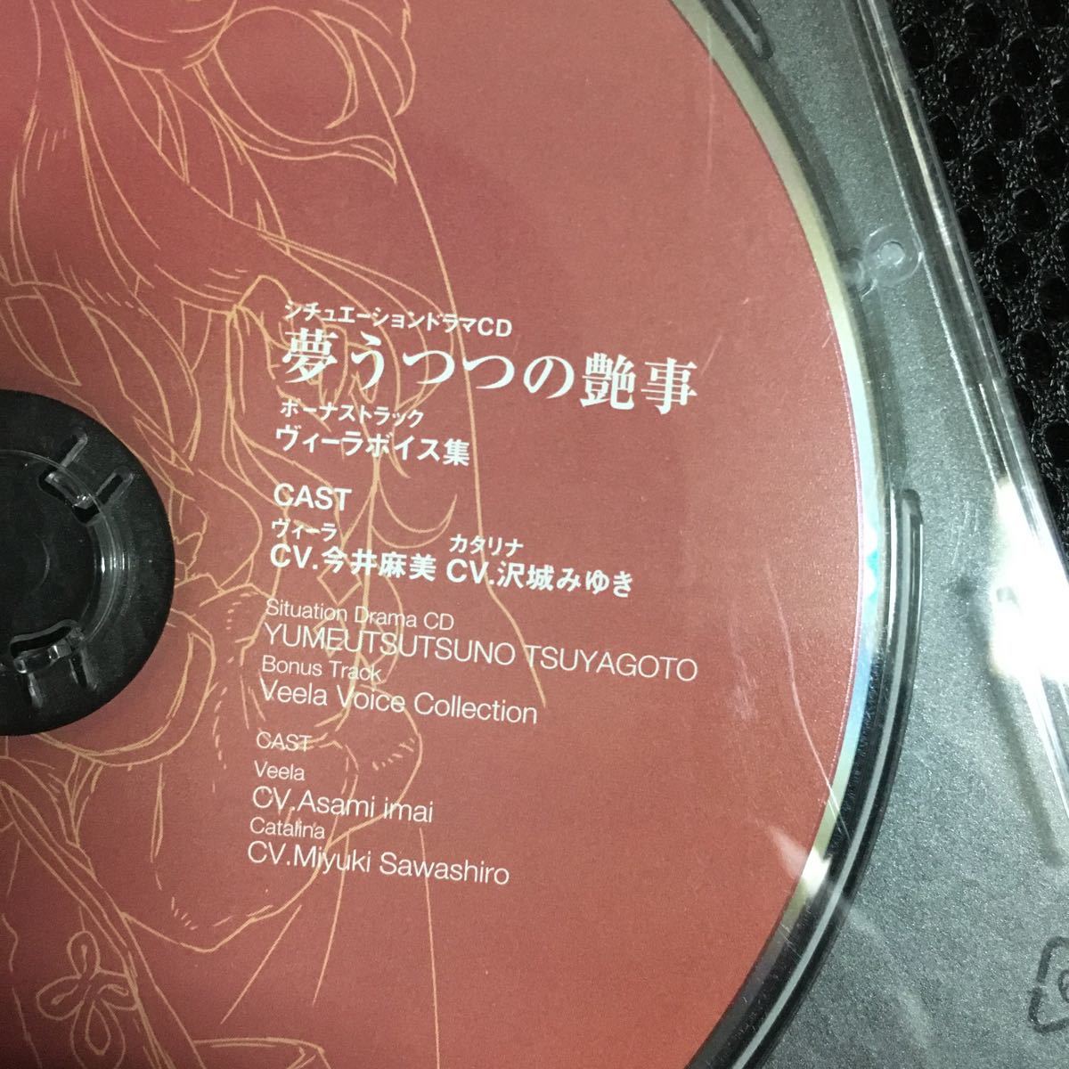 ヴィーラ 抱き枕カバー | グランブルーファンタジー グラブル 駿河屋 