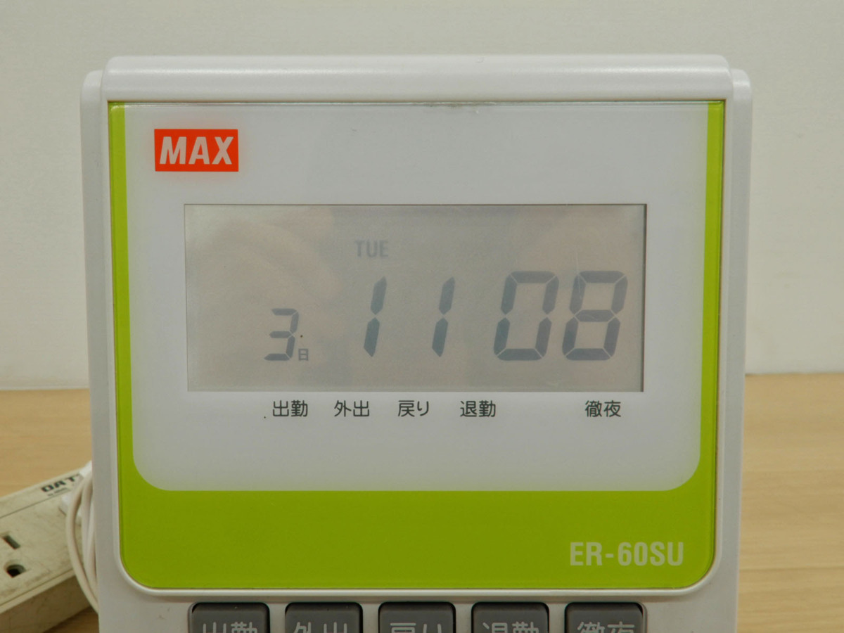 ○MAX マックス タイムレコーダー ER-60SU 事務用品 オフィス | ER