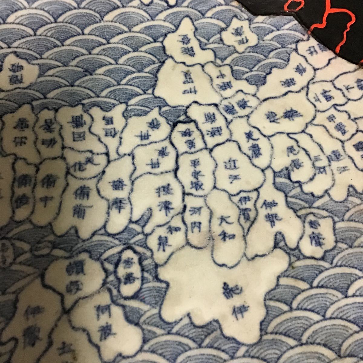 江戸期 地図皿 天保年製 染付皿 古伊万里 四方皿 珍品 観賞