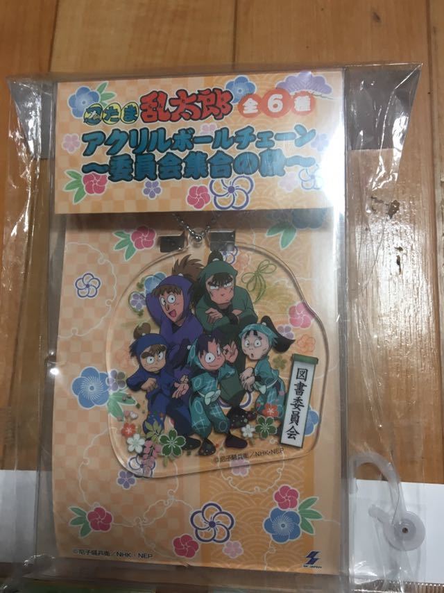 忍たま乱太郎 忍たま 上級生 6年 色紙 非売品 プレイズ 土井 きり丸 中在家長次 七松小平太 不破雷蔵 鉢屋三郎 5年生 その他 売買されたオークション情報 Yahooの商品情報をアーカイブ公開 オークファン Aucfan Com